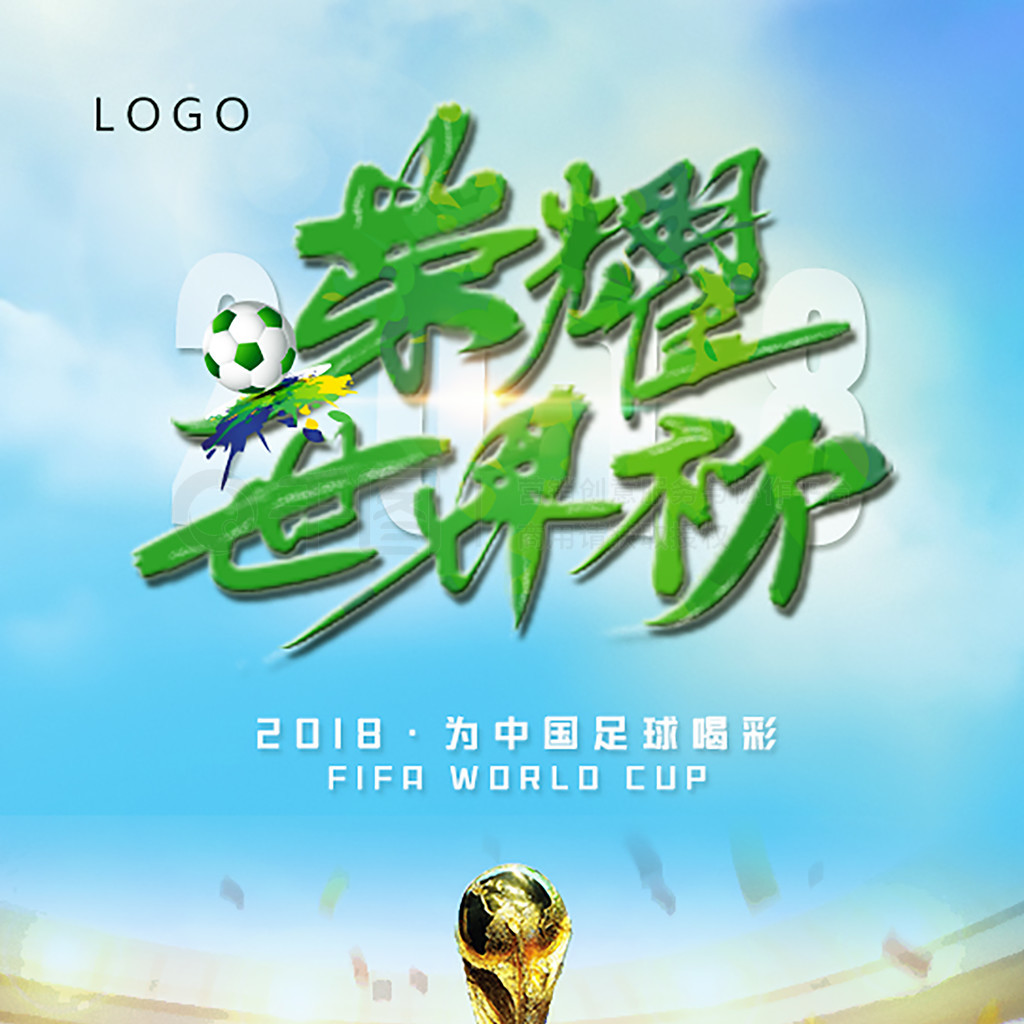 森自己也在