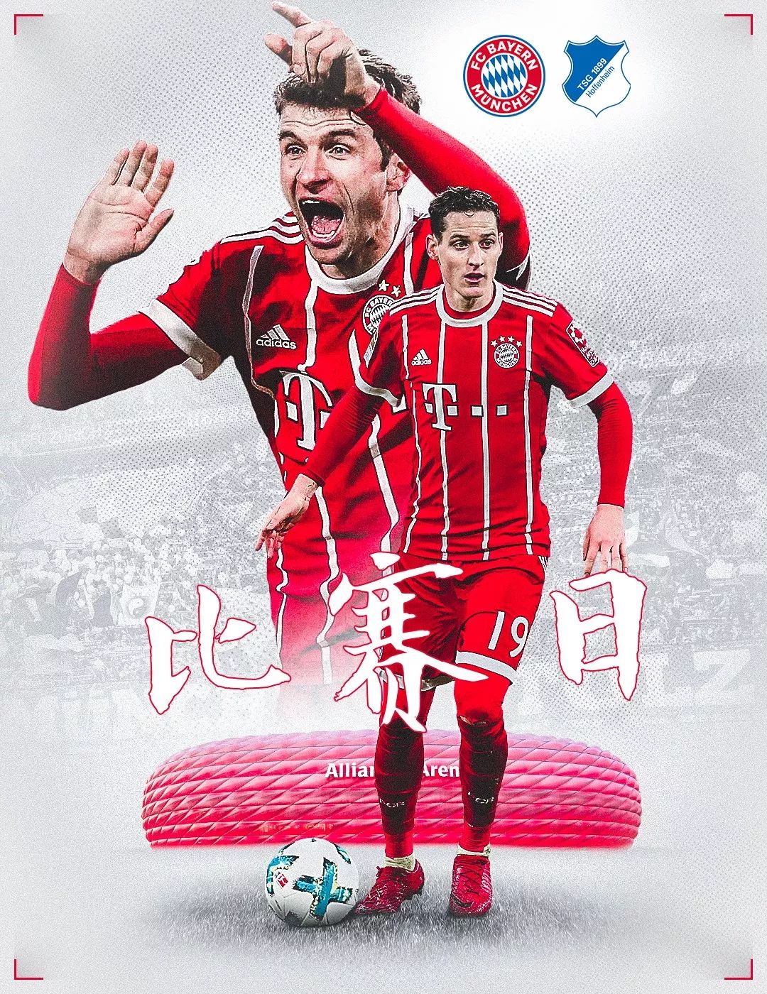 她的