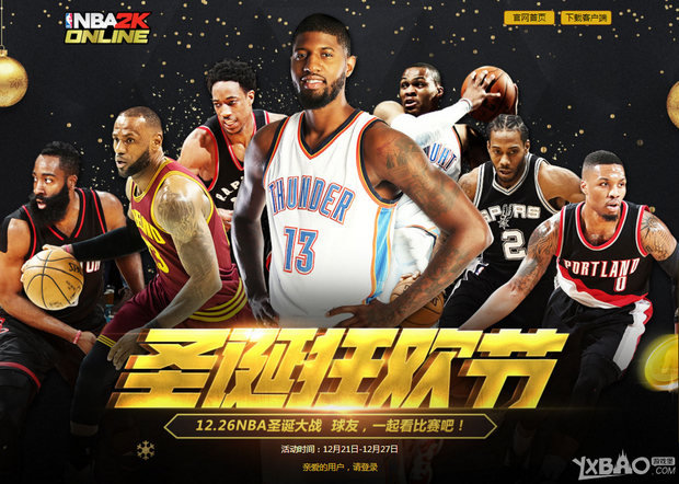 织签署