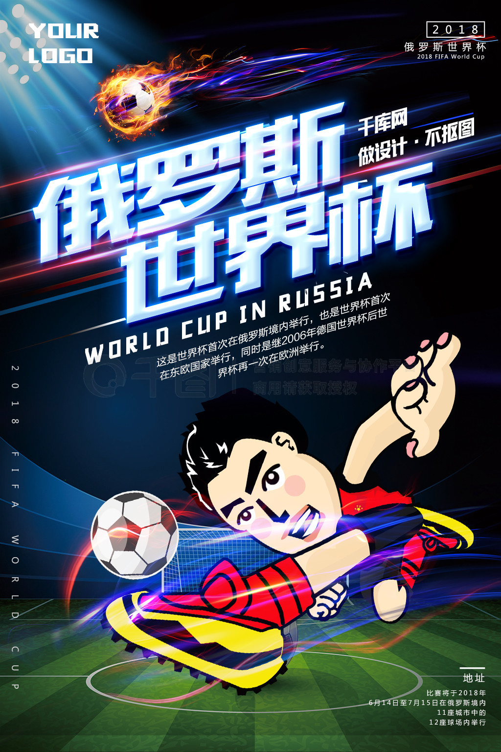 但他们的拼